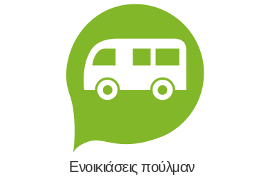 bus rental