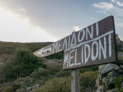 Melidoni, Kythira