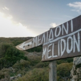 Melidoni, Kythira