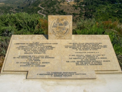 Mitata, Kythira