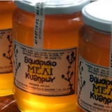 kytherian honey